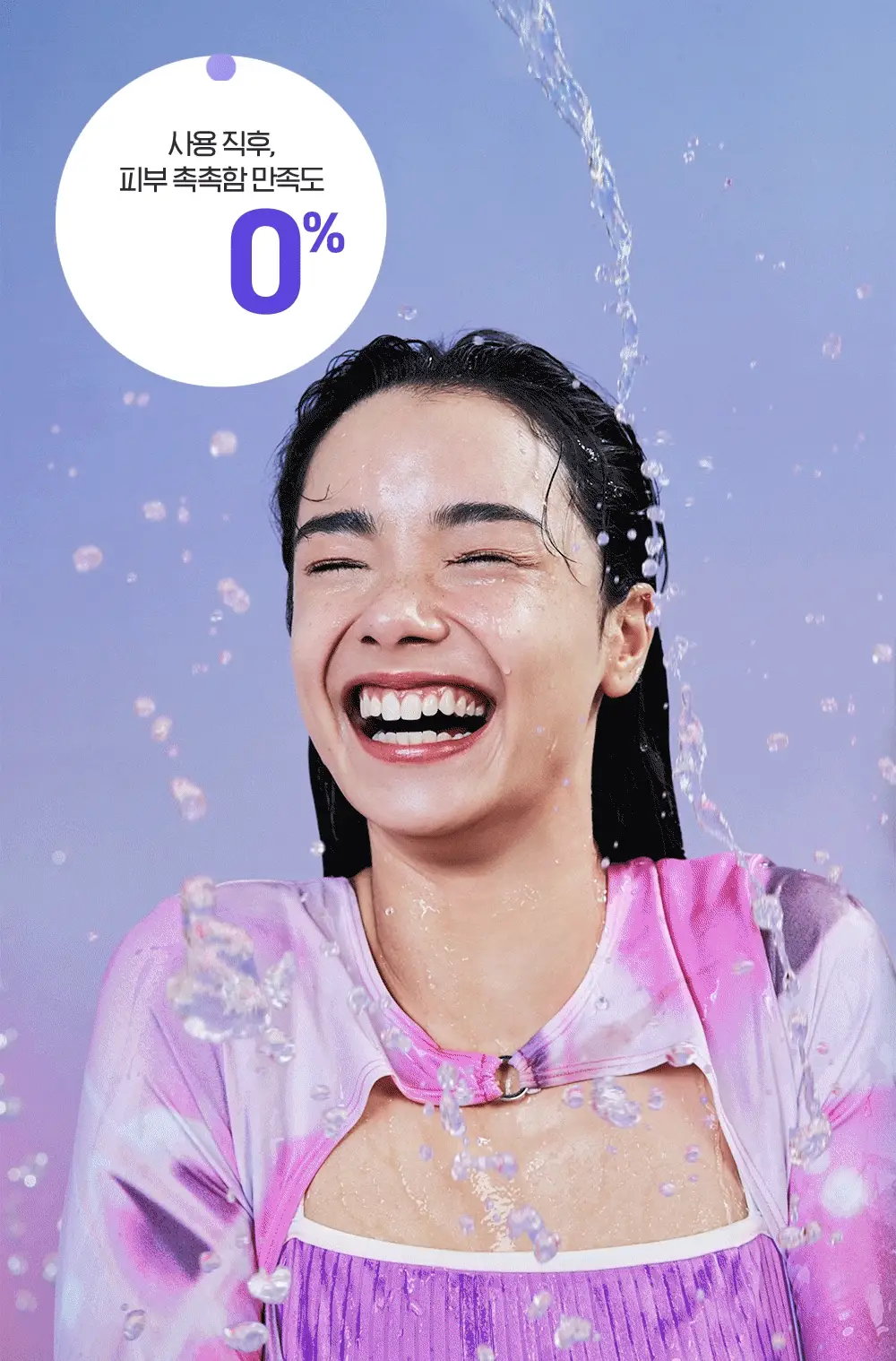 [수분잠금/워터젤에센스] 빌리프 뉴메로 10 에센스 50ml 상세페이지 9